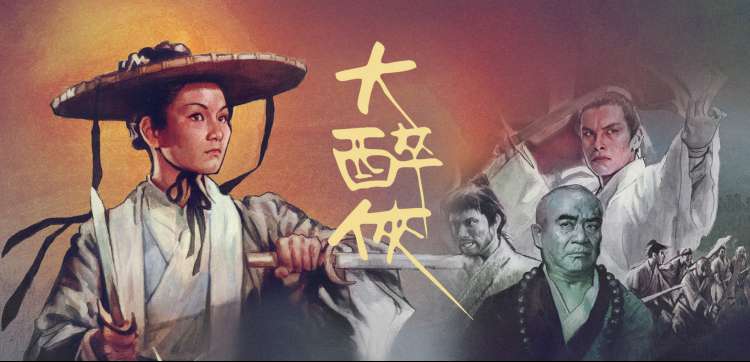 6080电影网午夜场极夜书简