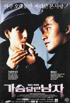 雾岭信标电影剧照