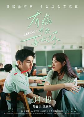 第七码头热映榜封面
